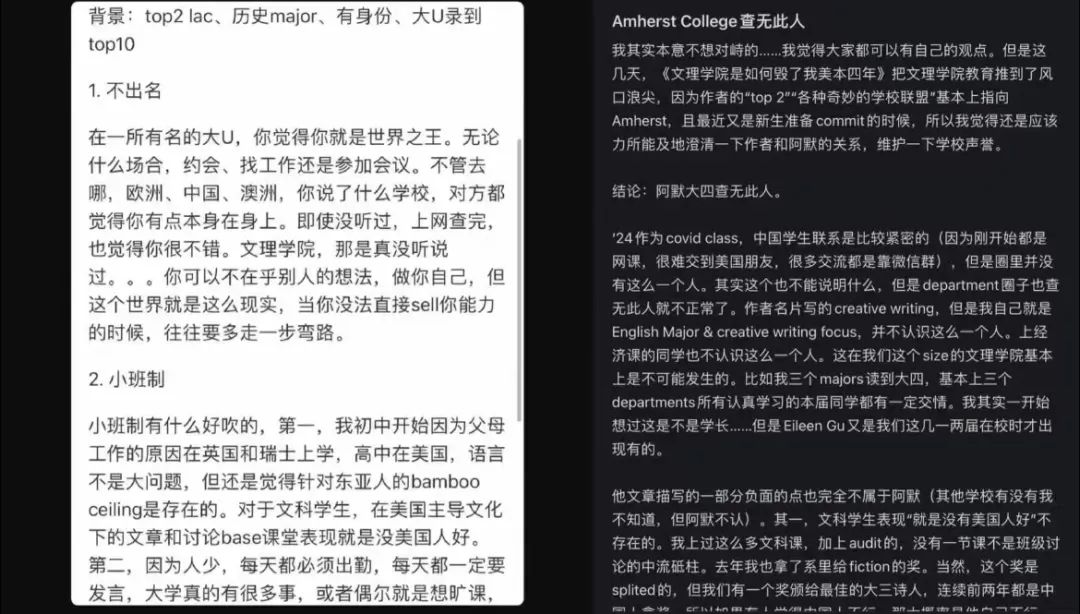 有人说“文理学院毁了我的美本四年”！真相却是。。。  国际化教育理念 韦尔斯利wellesley 第7张